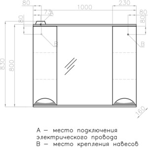 Зеркало-шкаф Style line Жасмин 100 с подсветкой, белый (4650134470604)