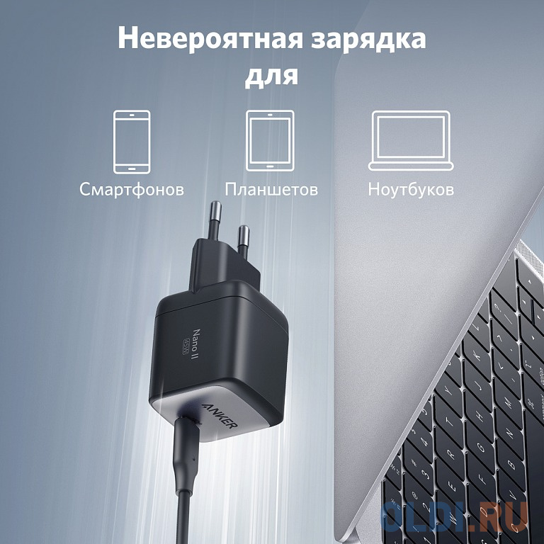 Зарядное устройство ANKER Anker PowerPort Nano II 3 А USB-C черный