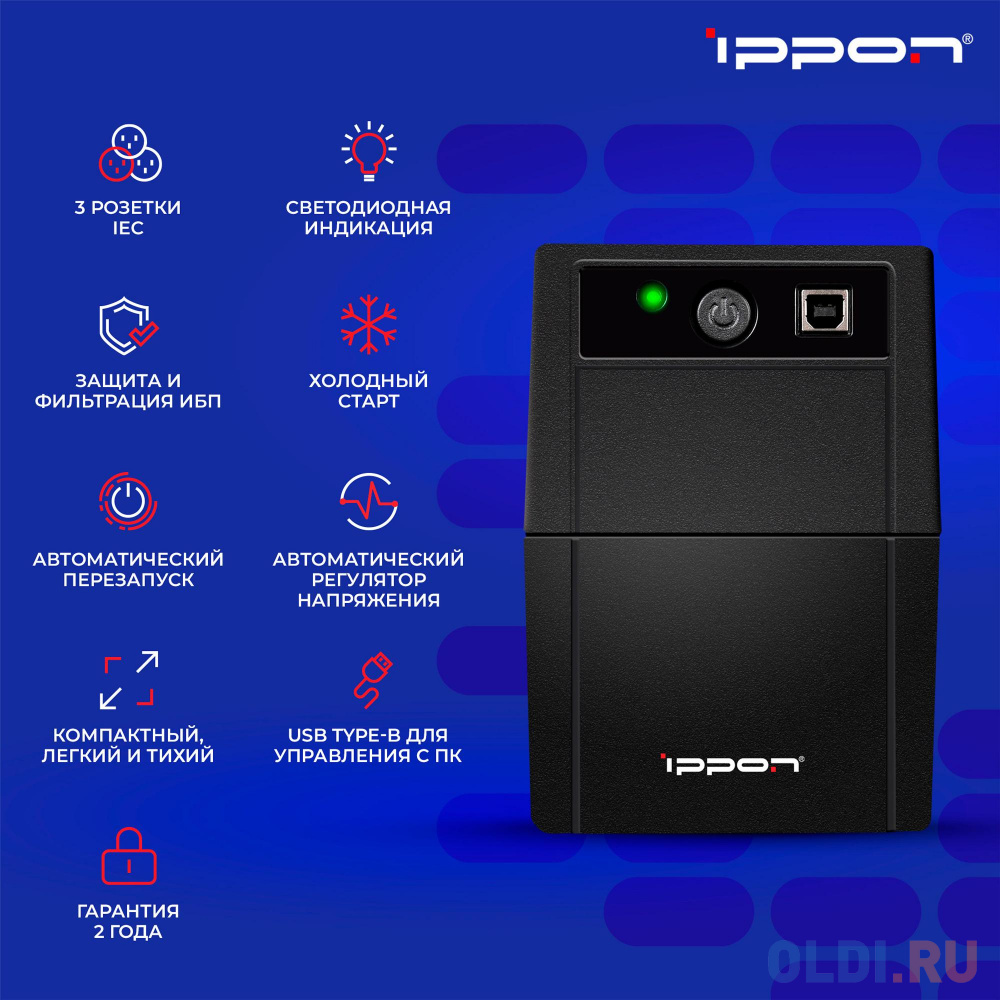 ИБП Ippon Back Basic 850 850VA/480W RJ-11,USB (3 IEC)