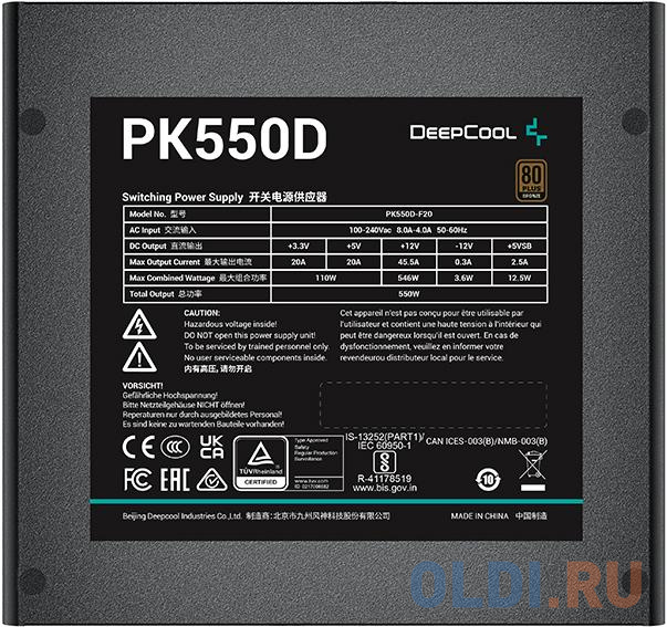 Блок питания Deepcool PK550D 550 Вт