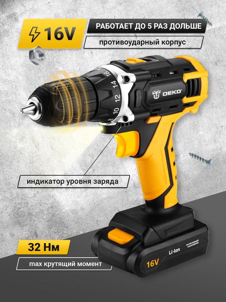 Дрель-шуруповерт аккумуляторная Deko DKCD16FU-Li 063-4098