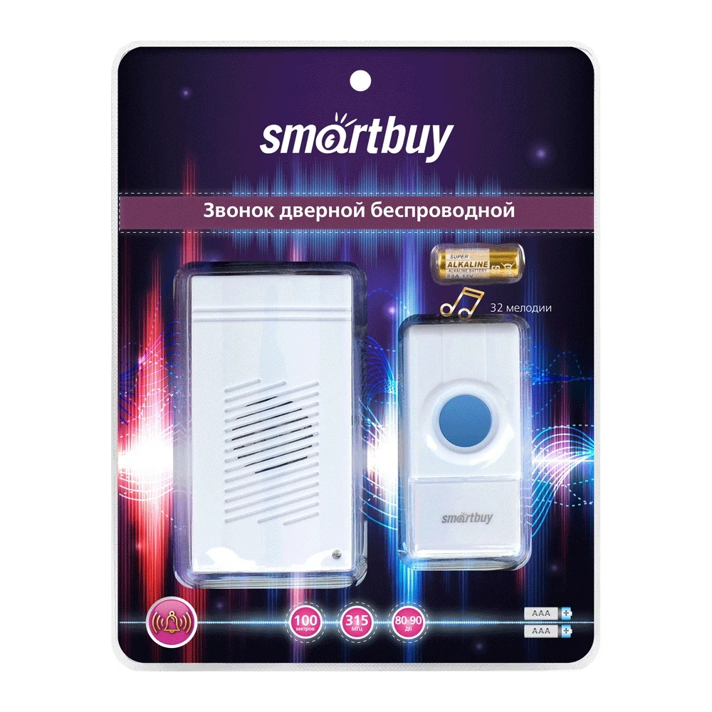 Беспроводной дверной звонок Smartbuy