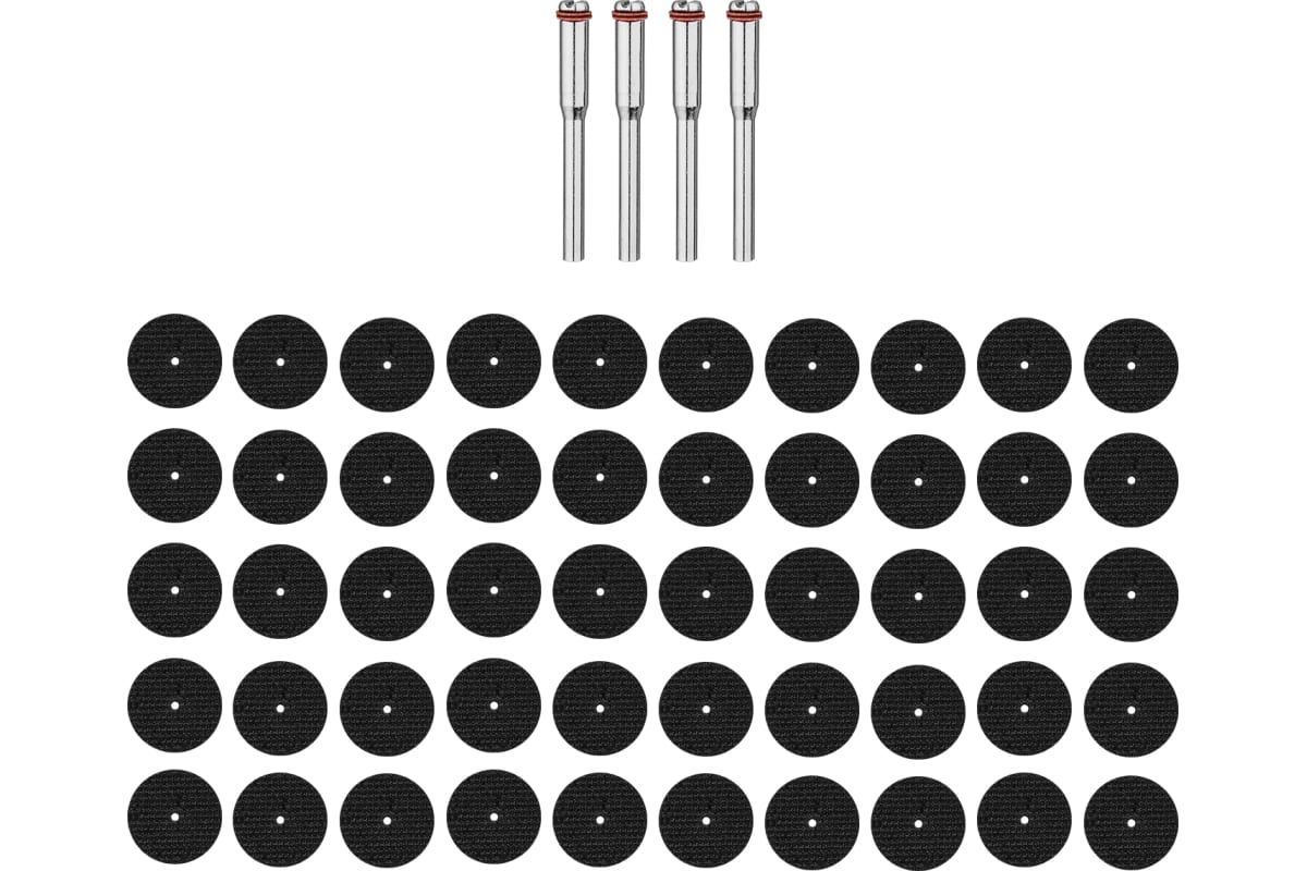 Набор абразивных отрезных дисков для гравера + держатели DEKO RT54 (54 предмета)