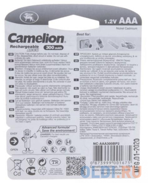 Camelion   AAA- 300mAh Ni-Cd BL-2 (NC-AAA300BP2, аккумулятор,1.2В) (2 шт. в уп-ке) в Москвe