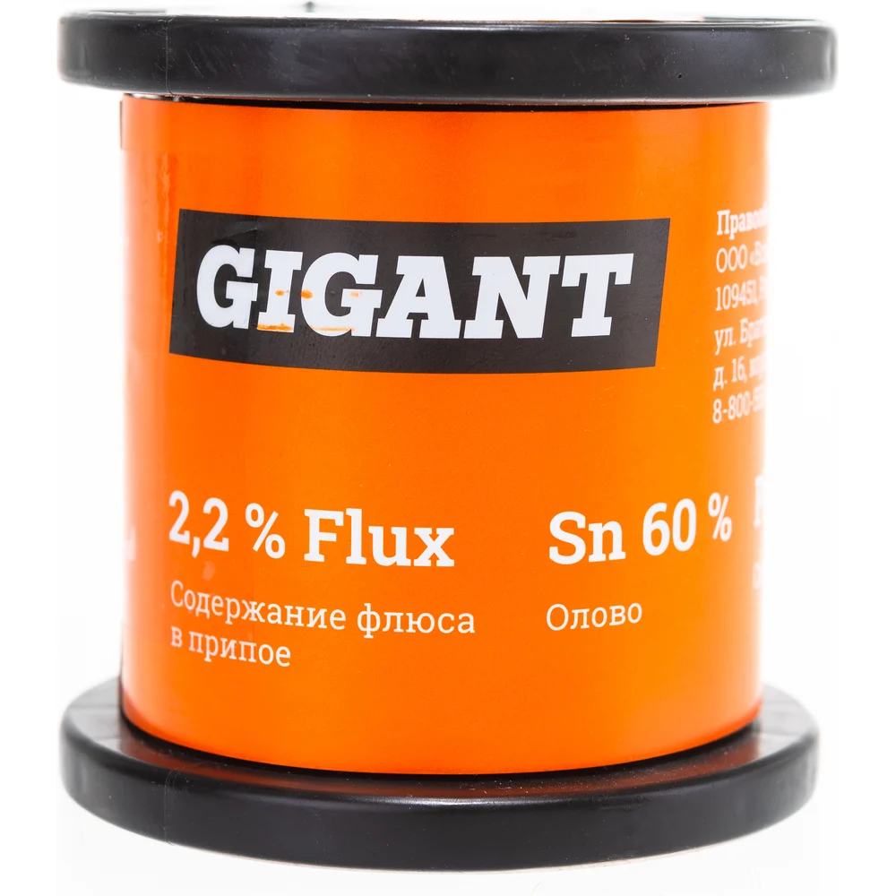 Припой Gigant