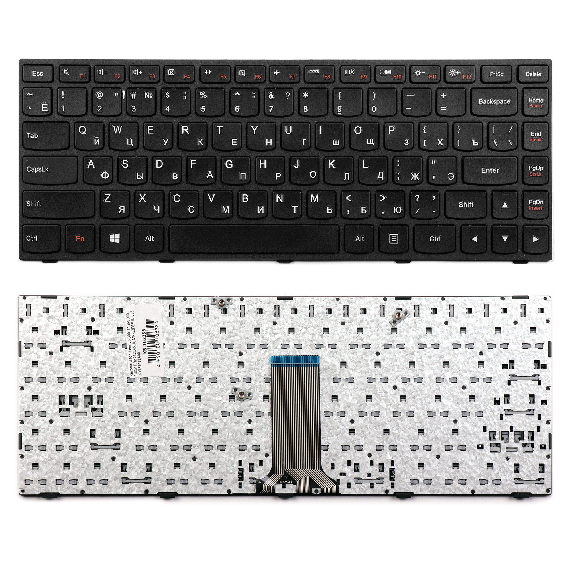Клавиатура TopON для Lenovo IdeaPad 300-14IBR, 300-14ISK Series, плоский Enter, черная, с рамкой, PN: 25214510, MP-13P83US-686, PK131411A00 (KB-102353)