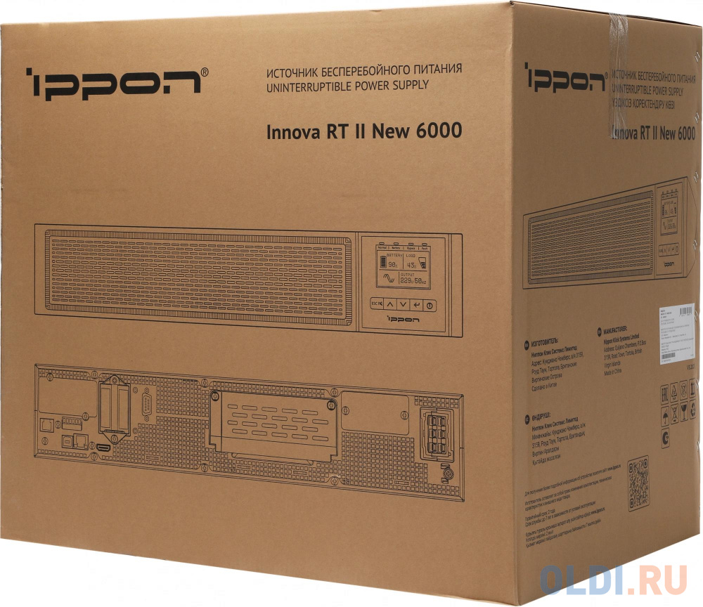 Источник бесперебойного питания Ippon Innova RT II New 6000 6000Вт 6000ВА черный