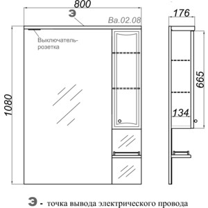 Зеркало-шкаф Aqwella Барселона 80x108 белый (Ba.02.08)