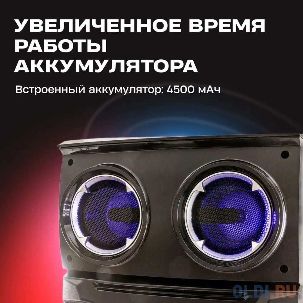 Минисистема Supra SMB-980 черный 180Вт FM USB BT SD