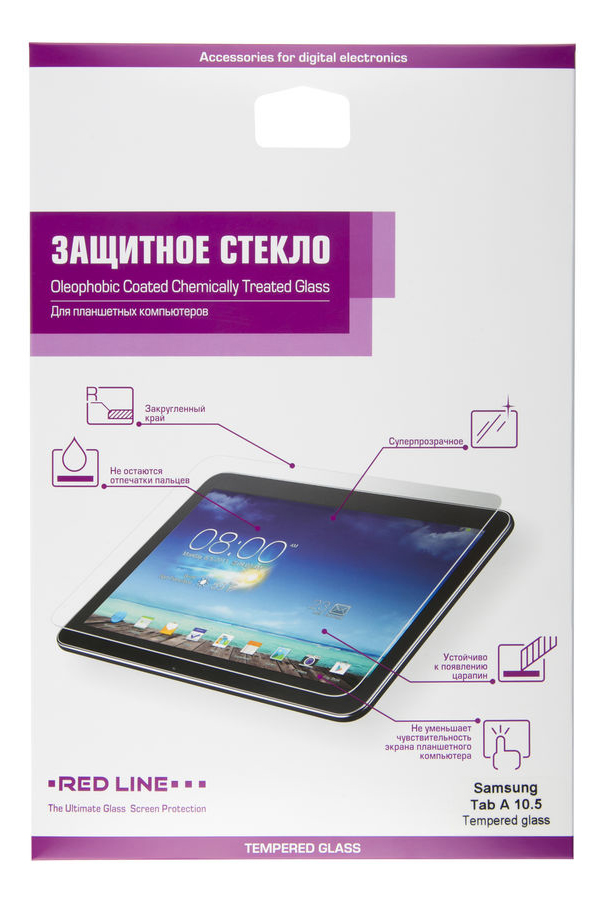 Защитное стекло Red Line для Samsung Galaxy Tab A 10.5 Tempered Glass (УТ000016496) в Москвe