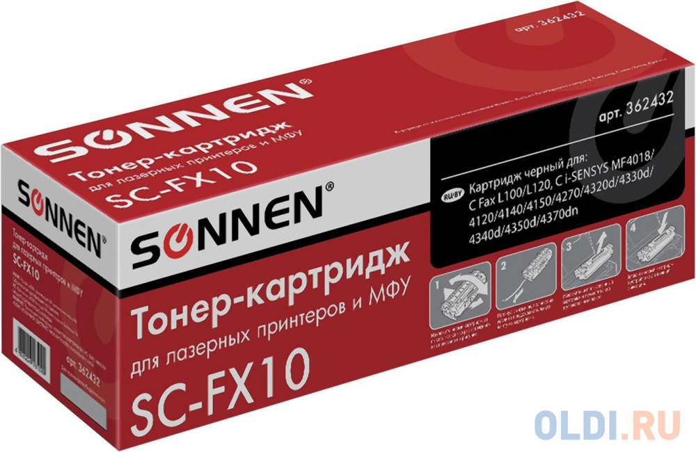 Картридж Sonnen SC-FX-10 2000стр Черный