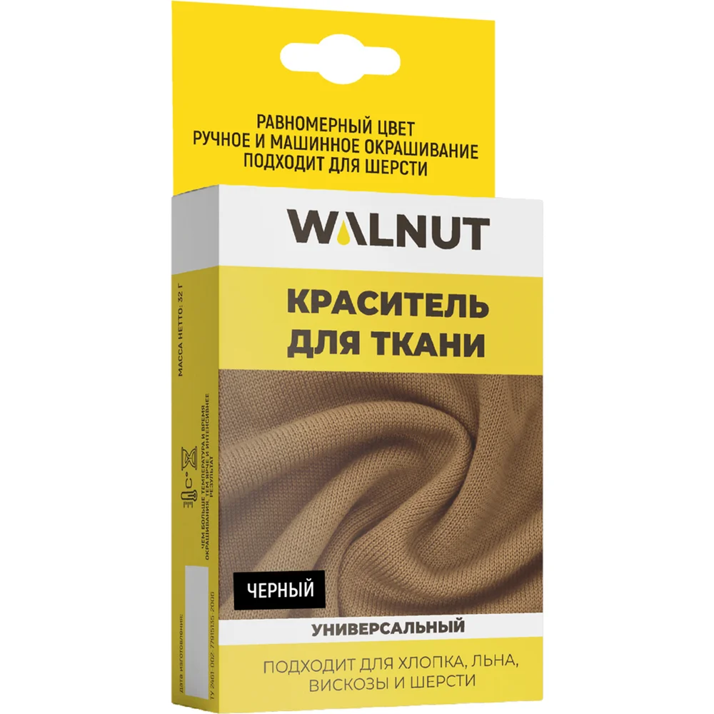 Краситель для ткани WALNUT