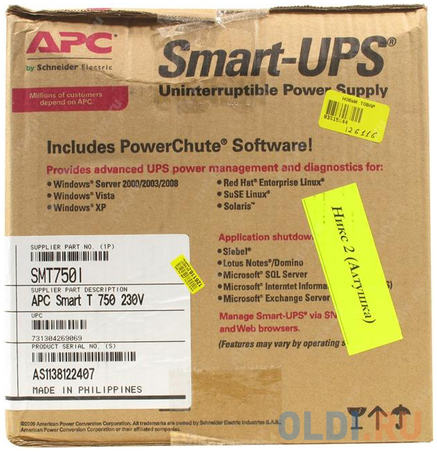 ИБП APC SMT750I Smart-UPS 750VA/500W LCD