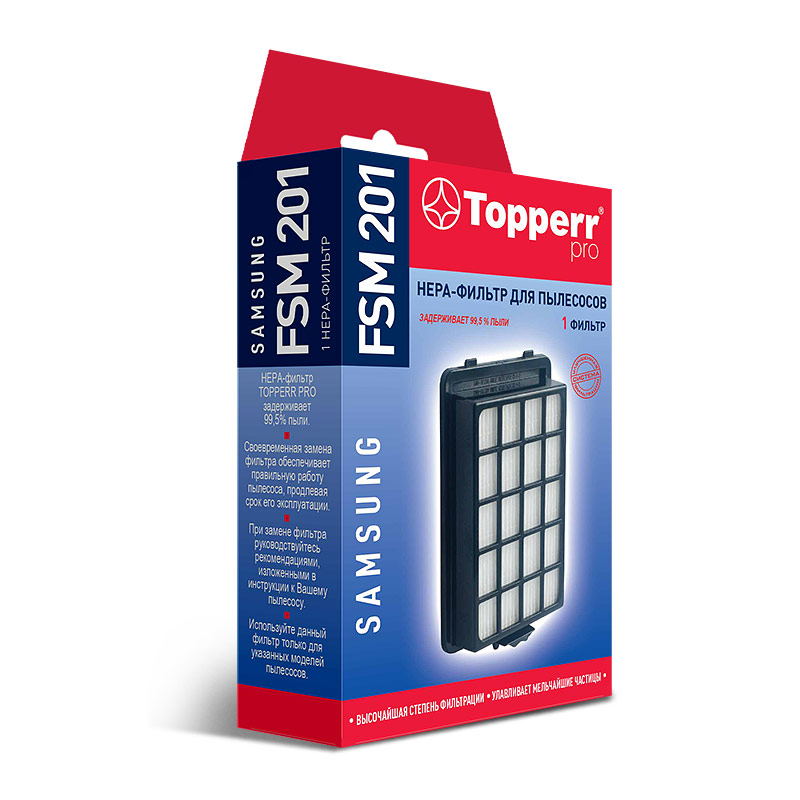НЕРА-фильтр Topperr FSM 201 для Samsung, черный (FSM 201)