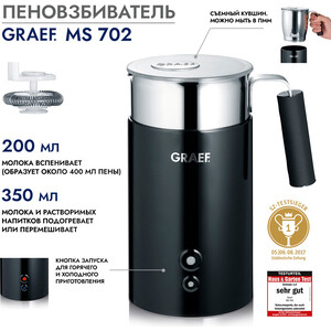 Пеновзбиватель GRAEF MS 702 schwarz