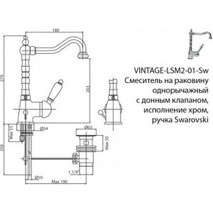 Смеситель для раковины Cezares Vintage с донным клапаном, хром, ручки Swarovski (Vintage-LSM2-01-Sw)