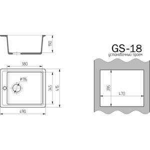 Кухонная мойка Gamma Stone GS-18-08 черный в Москвe