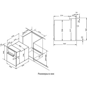 Встраиваемый комплект Korting HG 665 CTX + OKB 7931 CMX