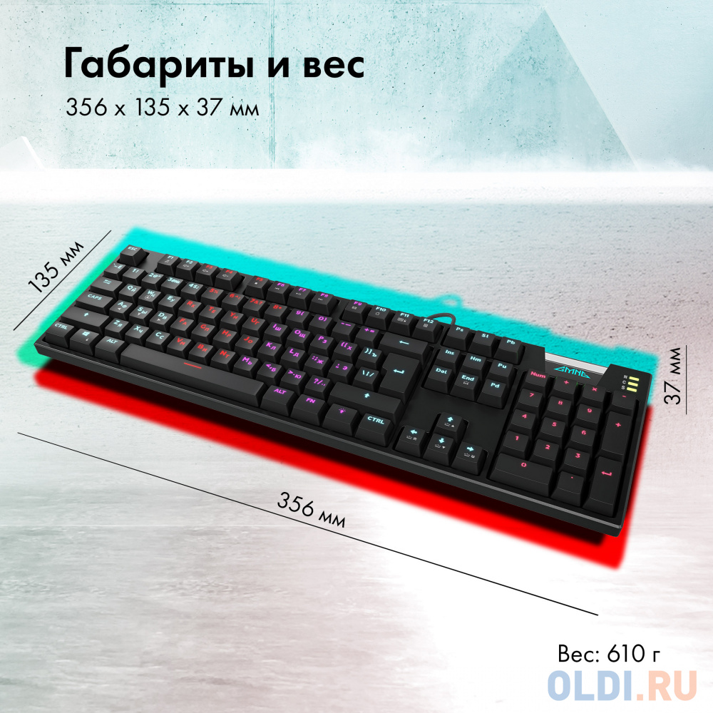 Клавиатура GMNG GG-KB780X механическая черный USB for gamer (1910518) в Москвe