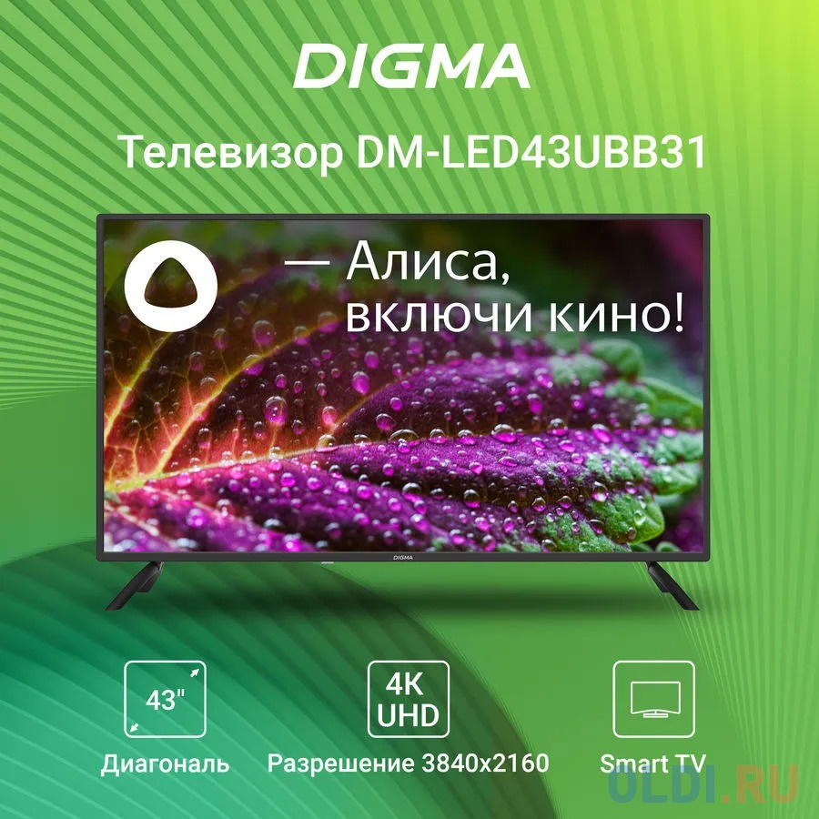 Телевизор Digma DM-LED43UBB31 43" LED 4K Ultra HD в Москвe