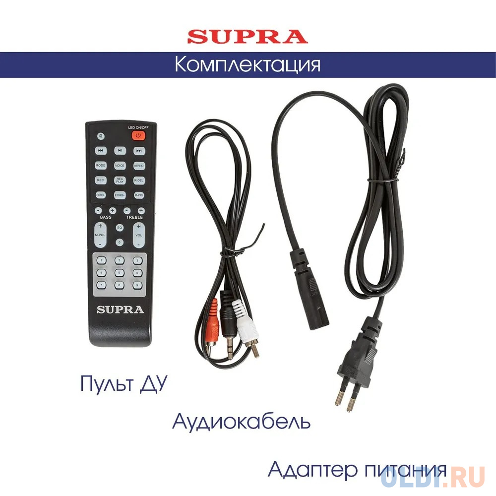 Минисистема Supra SMB-1300 черный 150Вт FM USB BT SD