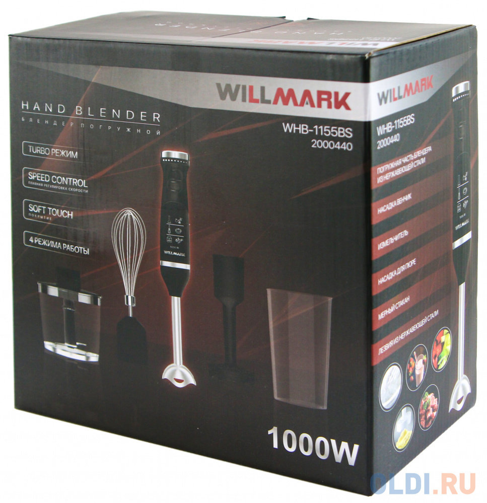 Блендер погружной Willmark WHB-1155BS 1000Вт чёрный