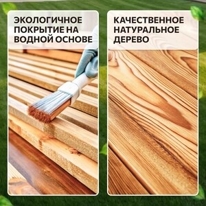 Комплект садовый National Tree Company из натурального дерева (ДН-2 / CS-120S)