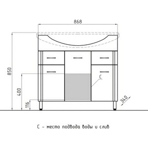 Тумба с раковиной Style line Эко Стандарт №26 белая (4650134471991, 1WH110790)