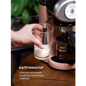 Кофеварка GALAXY LINE GL 0755 коралловый