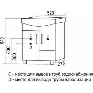 Тумба с раковиной Mixline Веста 52х44 белая (4640030867639, 4631111132623)