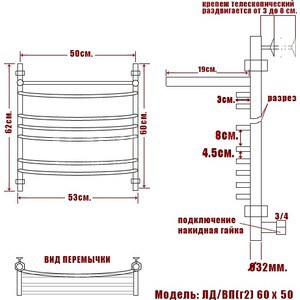 Полотенцесушитель водяной Ника Arc ЛД Г2 ВП 60х50 с полкой