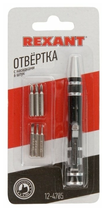 Отвертка REXANT 12-4705 в Москвe