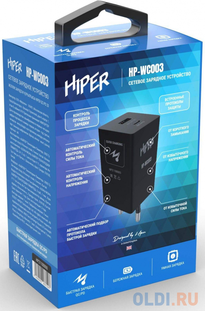 HIPER СЗУ 20 Вт, QC/PD, TYPE-C + USB A, черный (HP-WC003)