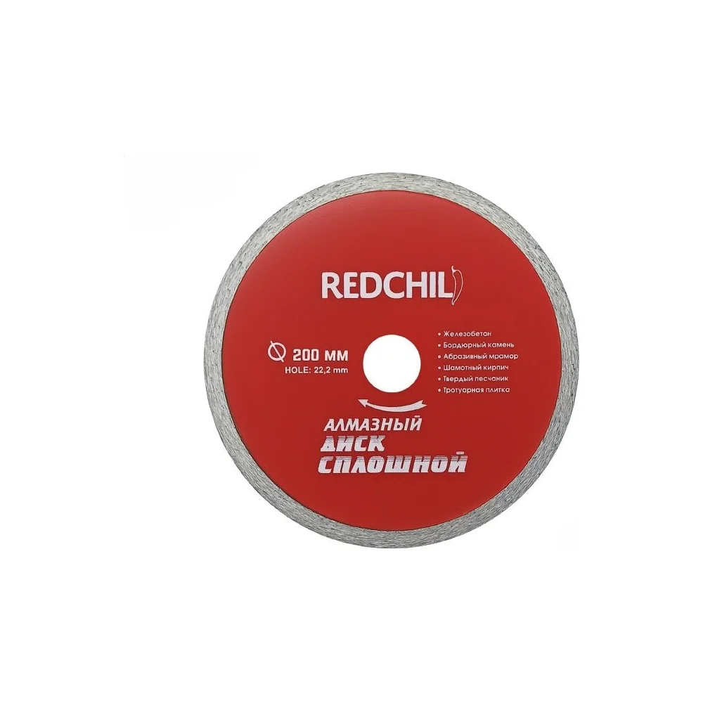 Алмазный диск Redchili в Москвe