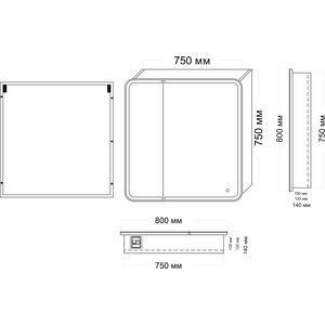 Зеркальный шкаф Grossman Адель LED 80х80 сенсорный выключатель (208004)