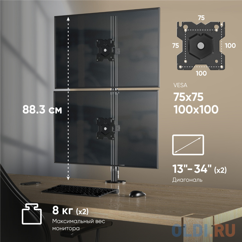 Кронштейн для мониторов Onkron D208E черный 13"-34" макс.16кг настольный поворот и наклон