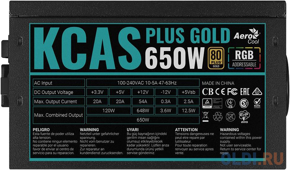 Блок питания Aerocool ATX 650W KCAS PLUS GOLD 650W ARGB 80+ gold 24+2x(4+4) pin APFC 120mm fan 6xSATA RTL