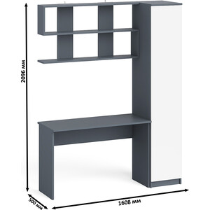 Стол письменный СВК Мори МСП1200.1 + Пенал МШ400.1 + Полка 1200, цвет графит/белый (1027869) в Москвe