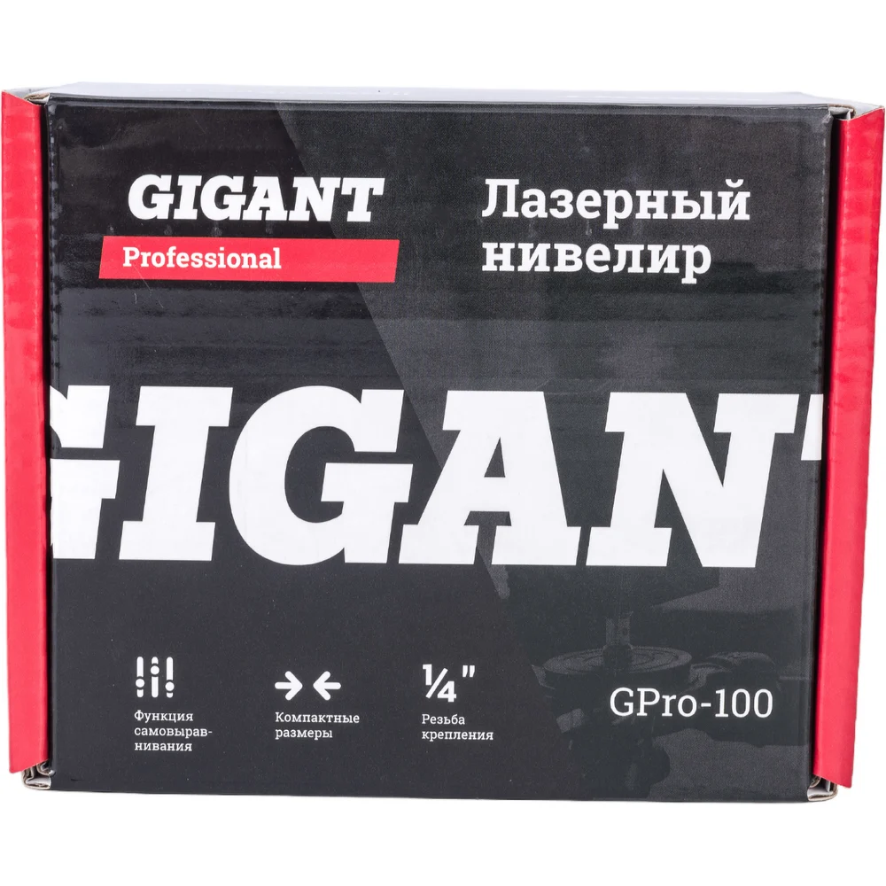 Лазерный нивелир Gigant