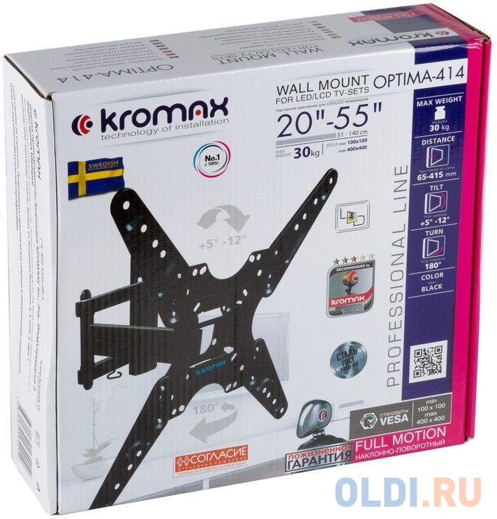 Кронштейн для ТВ KROMAX OPTIMA-414 black (max VESA 400x400 мм, настенный, наклонно-поворотный, max 30 кг) (29012) в Москвe