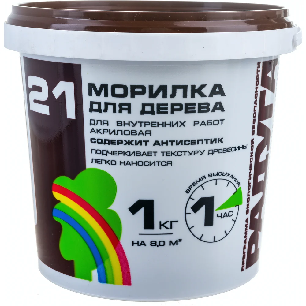 Морилка Радуга