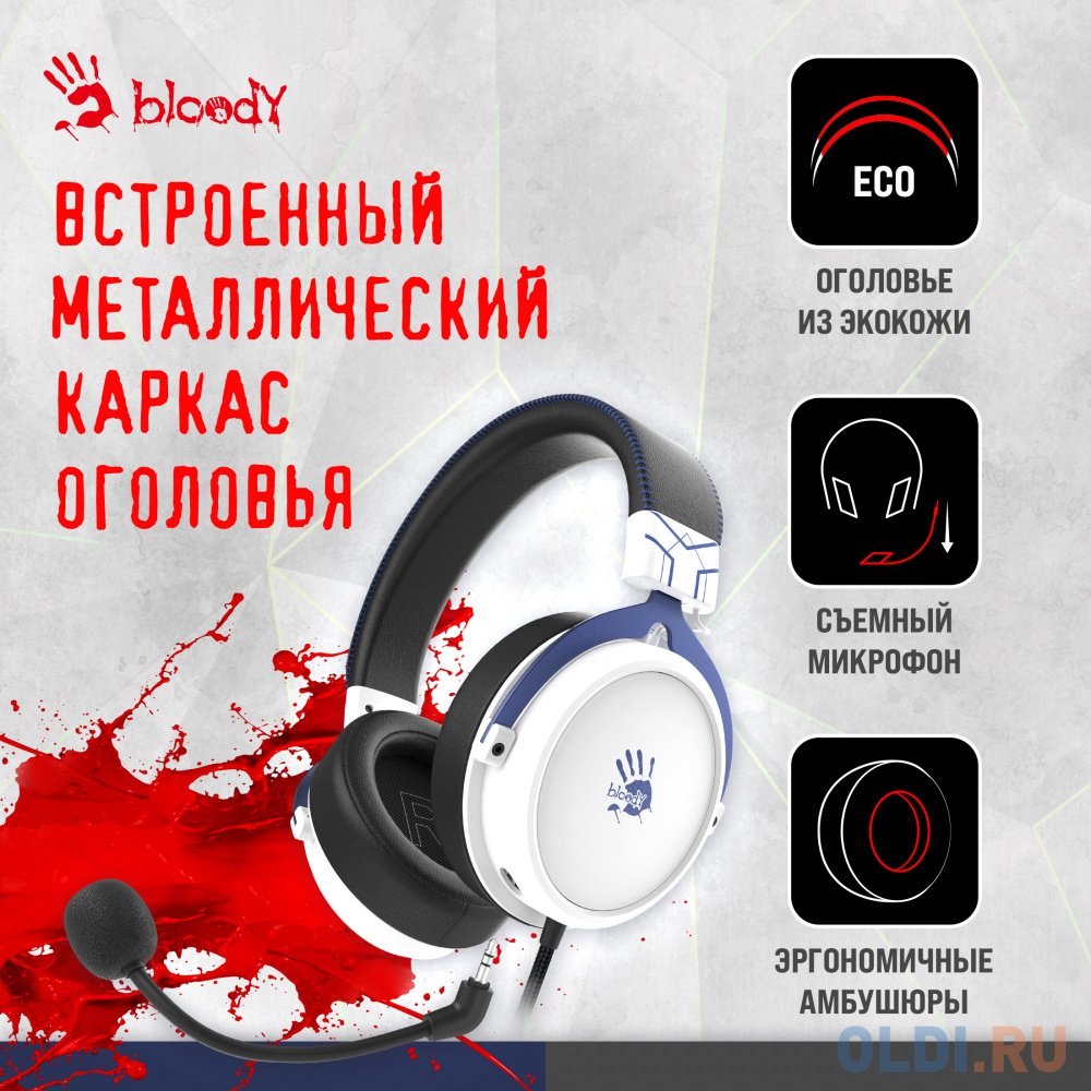 Наушники с микрофоном A4Tech Bloody M590i синий/белый 1м мониторные USB оголовье (M590I SPORTS NAVY)