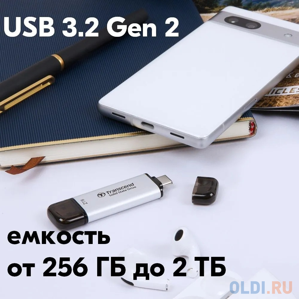 Накопитель SSD Transcend USB-C 2TB TS2TESD310S серебристый USB-A