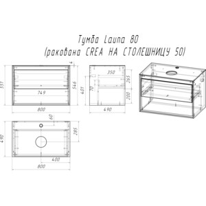 Тумба под раковину Cersanit Louna 80 со столешницей, белая (SP-SZ-LOU80-BL/Wh)