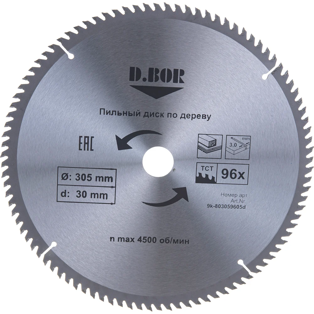 Пильный диск по дереву D.BOR в Москвe