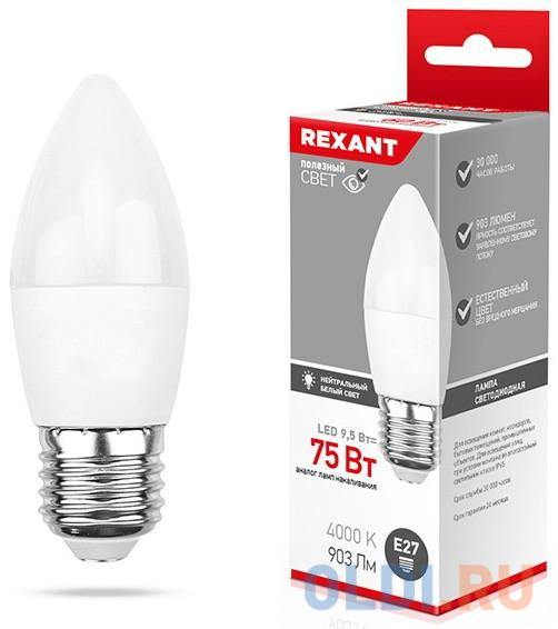 Лампа светодиодная свеча REXANT 604-026 E27 9.5W 4000K