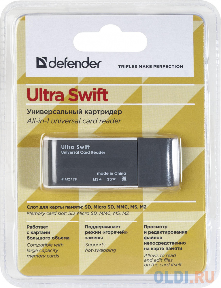 Картридер универсальный Defender Ultra Swift USB 2.0, 4 слота