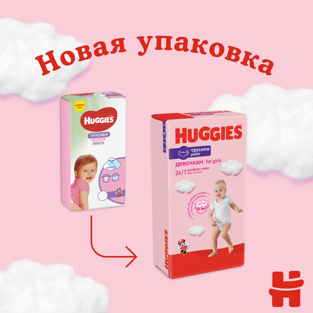 Подгузники-трусики Huggies в Москвe