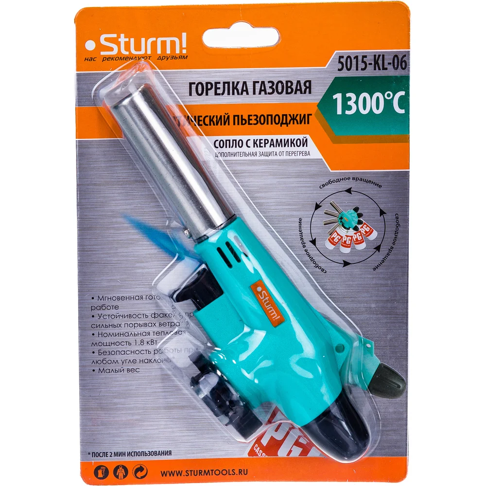 Газовая горелка Sturm