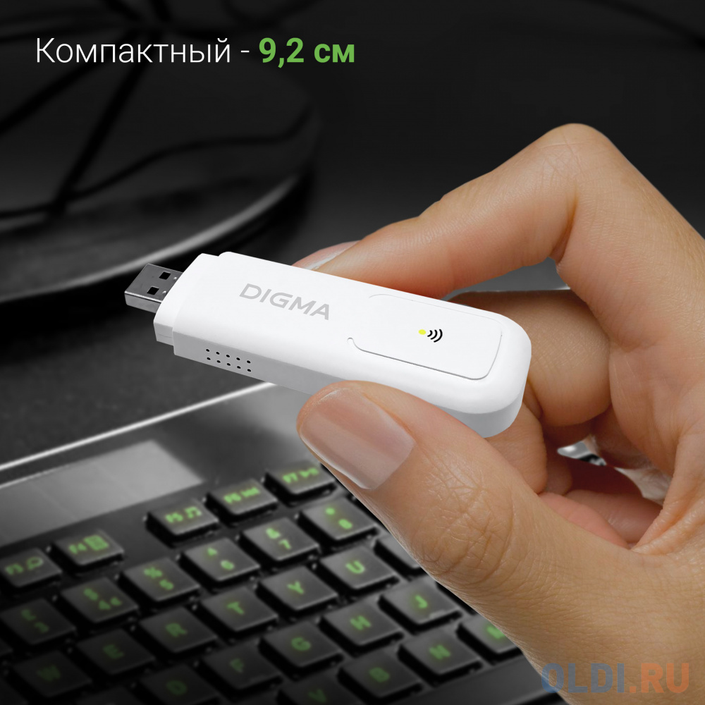 Модем 3G/4G Digma Dongle WiFi DW1960 USB Wi-Fi Firewall +Router внешний белый